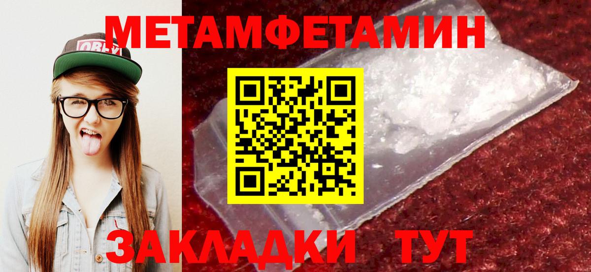 Амфетамин Premium  Амфетамин  Приморско-Ахтарск  Вход с VPN  АМФЕТАМИН 