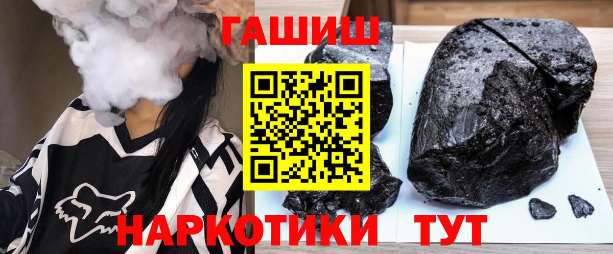 ГАШ AMNESIA HAZE  Вход с VPN  Приморско-Ахтарск 