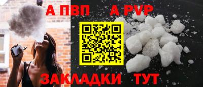 наркотики Шебекино