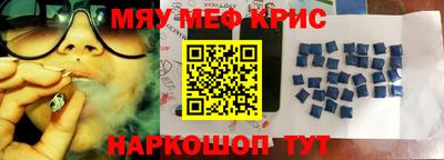 наркотики Шебекино