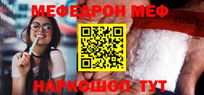 стафф Шелехов