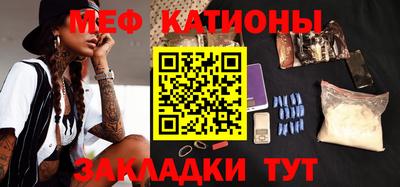наркотики Шебекино