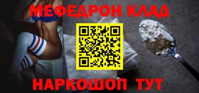 стафф Шелехов