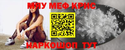 наркотики Шебекино