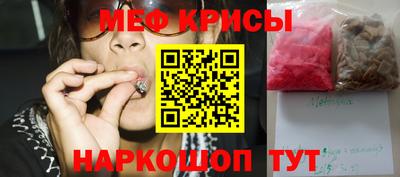 наркотики Шебекино