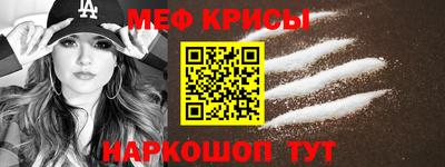 наркотики Шебекино