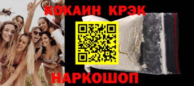 стафф Шелехов