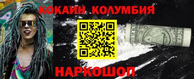 стафф Шелехов