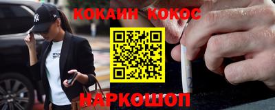 стафф Шелехов