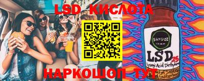 наркотики Шебекино