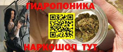 наркотики Шебекино