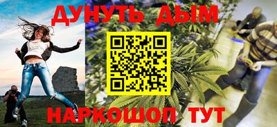 наркотики Шебекино