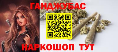 наркотики Шебекино