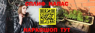 наркотики Шебекино