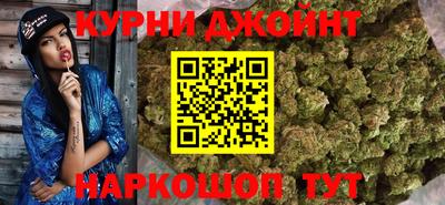 наркотики Шебекино