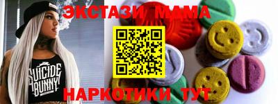 твердый Шахты