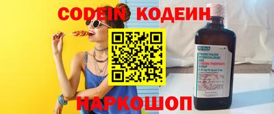 стафф Шелехов