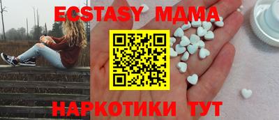 мдпв Чапаевск