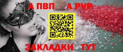 наркотики Шебекино