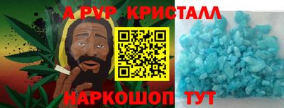 твердый Шахты