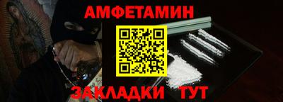наркотики Шебекино