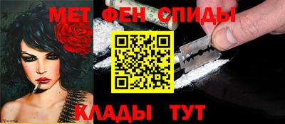 стафф Шелехов