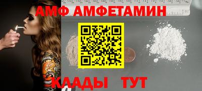 наркотики Шебекино