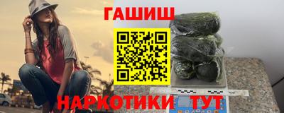 стафф Шелехов