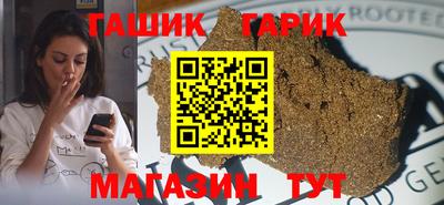 наркотики Шебекино