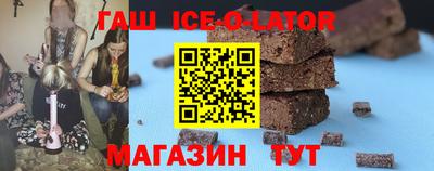 стафф Шелехов