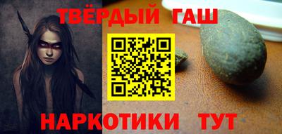 твердый Шахты
