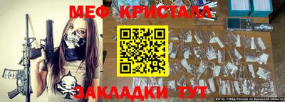 стафф Шелехов