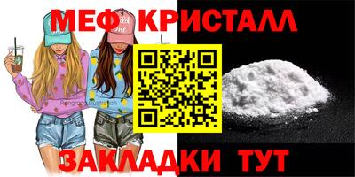 кокаин перу Чебоксары
