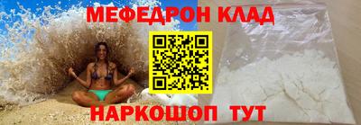 наркотики Шебекино