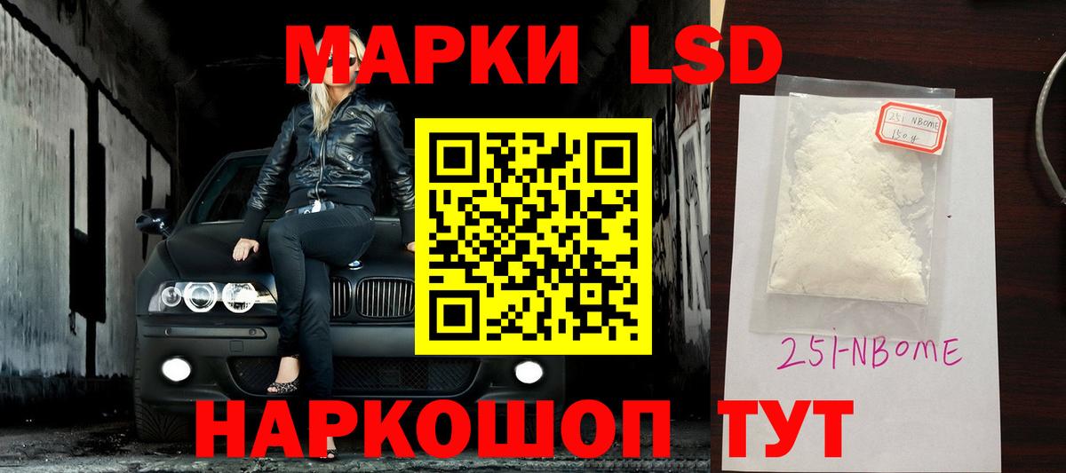 ЛСД экстази ecstasy  Лсд 25 экстази ecstasy  Вход с VPN  Приморско-Ахтарск 