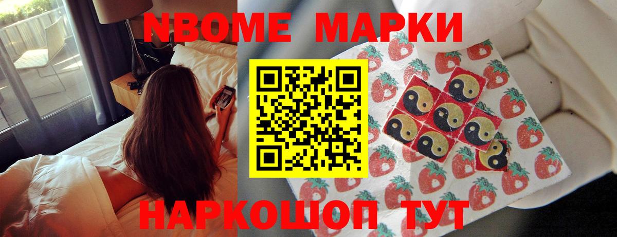 LSD-25 экстази ecstasy Приморско-Ахтарск