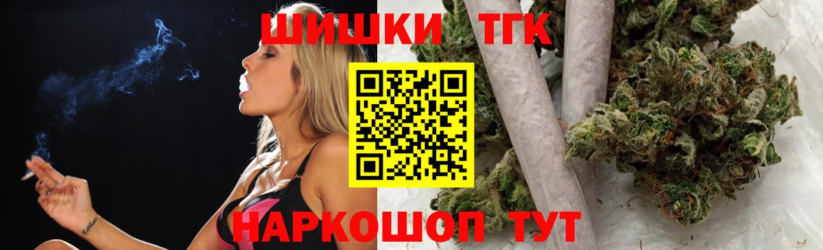 МАРИХУАНА Ganja Приморско-Ахтарск